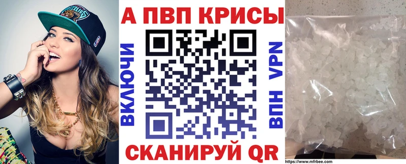 Сколько стоит Кандалакша A-PVP  МАРИХУАНА  МЕФ  АМФЕТАМИН  ГАШ 