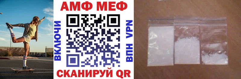 АМФ Premium  наркотики  Кандалакша 