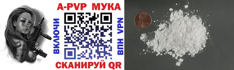 A PVP Crystall  Кандалакша 