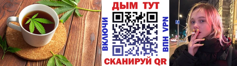 Еда ТГК конопля  Кандалакша 