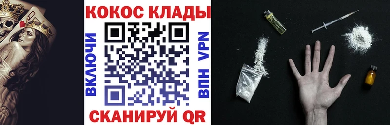 КОКАИН 98%  Кандалакша 