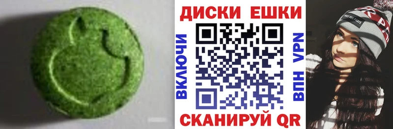 Ecstasy ешки  Кандалакша 