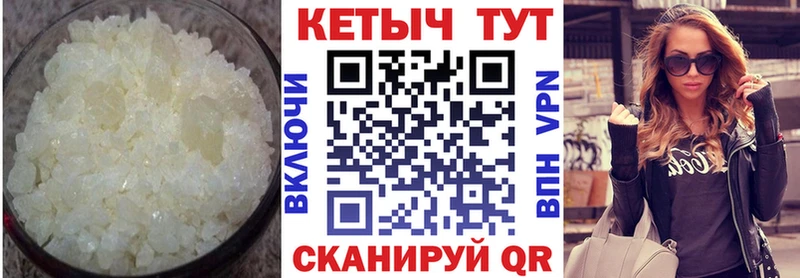 КЕТАМИН VHQ  Кандалакша 