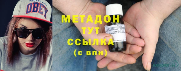 кокаин Волоколамск