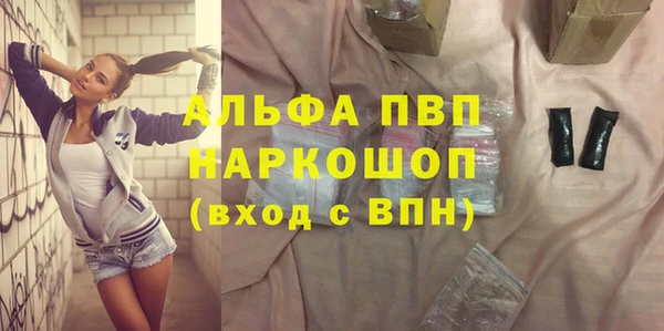 кокаин Волоколамск
