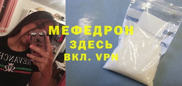 кокаин Волоколамск
