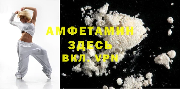 ешки Волосово
