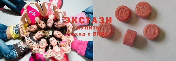 мефедрон Володарск