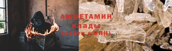 кокаин Волоколамск