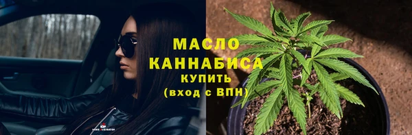 кокаин Волоколамск
