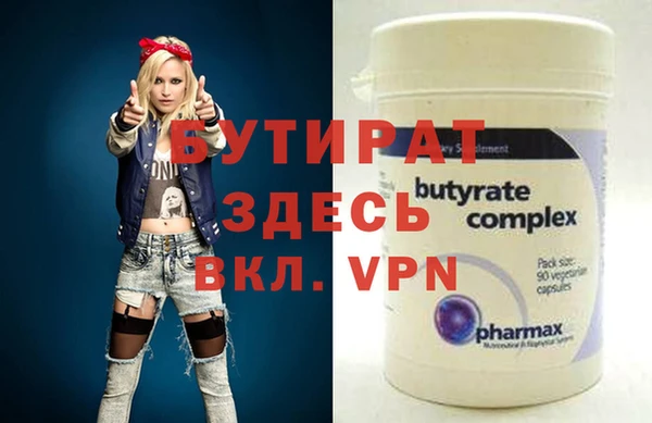 кокаин Волоколамск