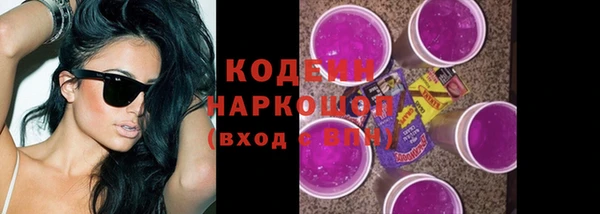 мефедрон Володарск