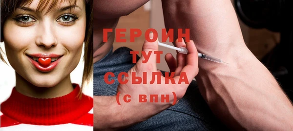 мефедрон Володарск