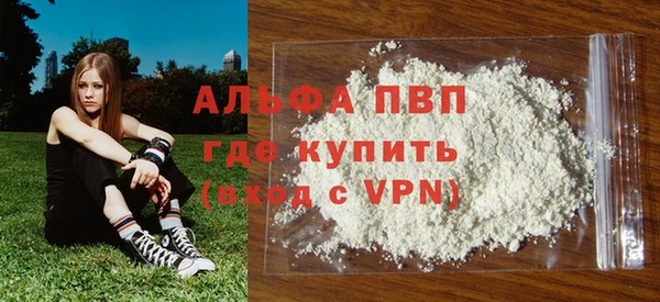 мефедрон Володарск