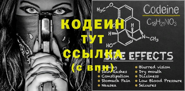 мефедрон Володарск