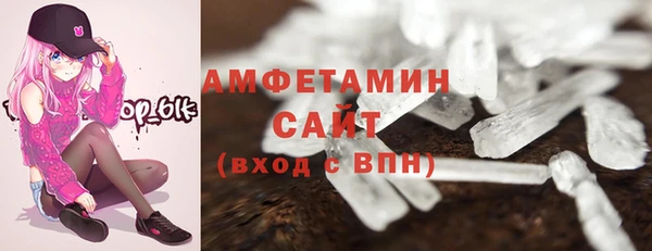 мефедрон Володарск
