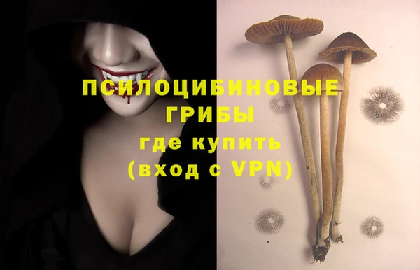 кокаин Волоколамск