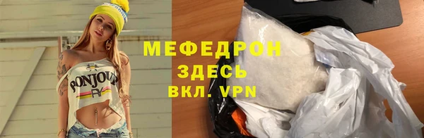 ешки Волосово