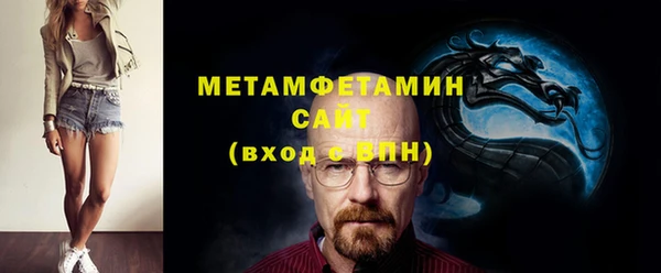 кокаин Волоколамск