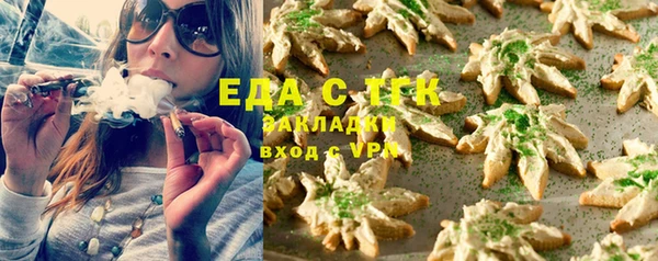 ешки Волосово