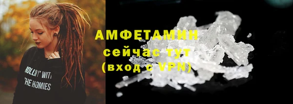 мефедрон Володарск