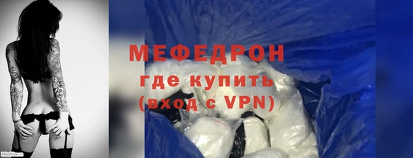 кокаин Волоколамск