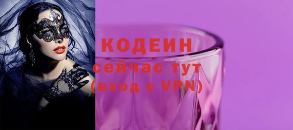 ешки Волосово