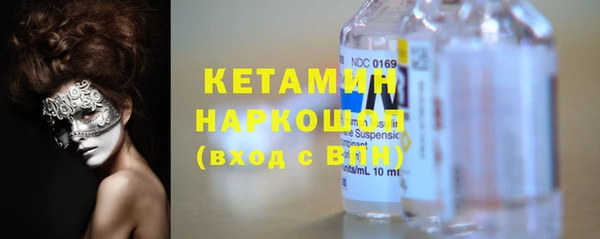 мефедрон Володарск