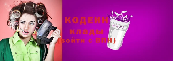 мефедрон Володарск
