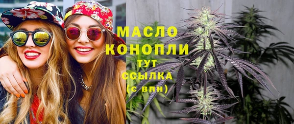 мефедрон Володарск