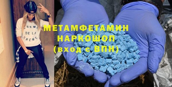 кокаин Волоколамск