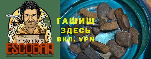 кокаин Волоколамск
