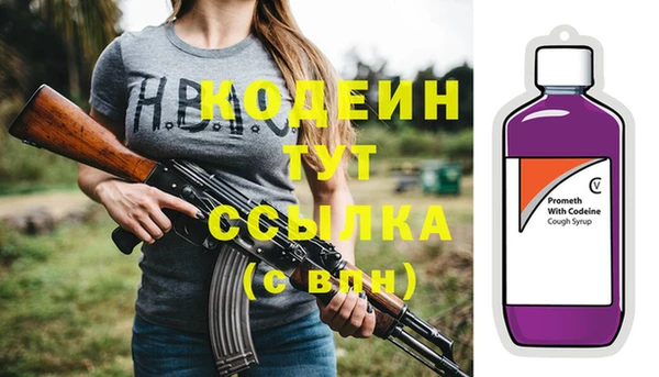 ешки Волосово