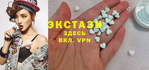 прущий лед Верея