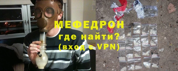 мефедрон Володарск