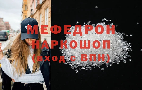 ешки Волосово