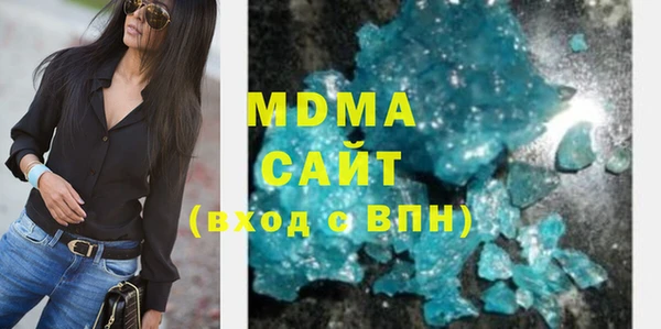 мефедрон Володарск