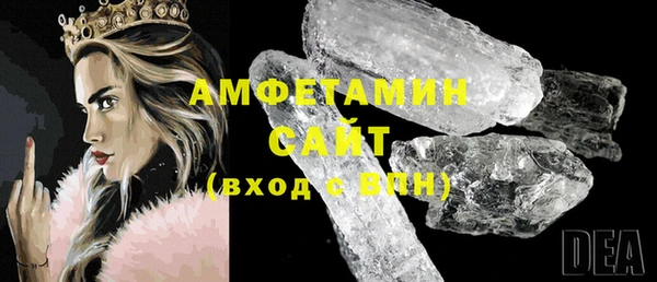 кокаин Волоколамск