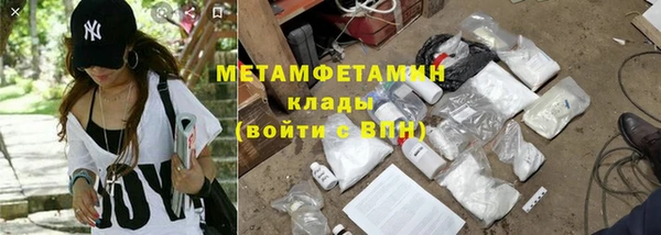 кокаин Волоколамск