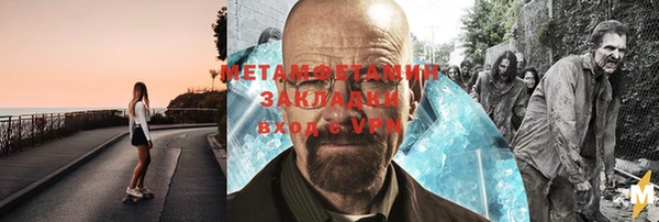 кокаин Волоколамск