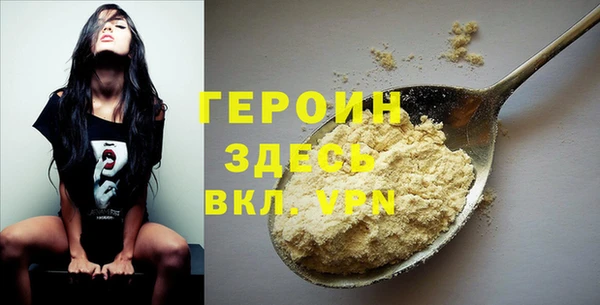 мефедрон Володарск