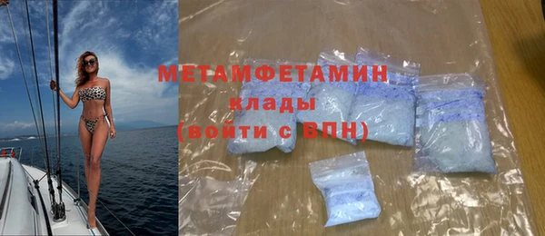 ешки Волосово