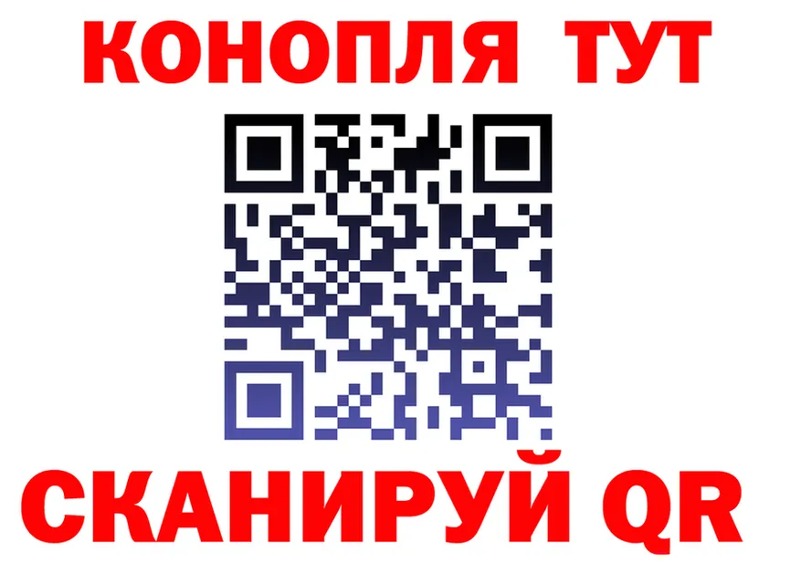 БУТИРАТ бутик маркетплейс shop KRAKEN Кандалакша