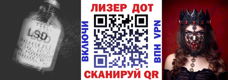 ЛСД экстази кислота Кандалакша