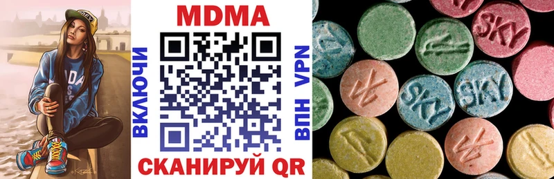 купить наркотики цена  Кандалакша  МДМА молли 