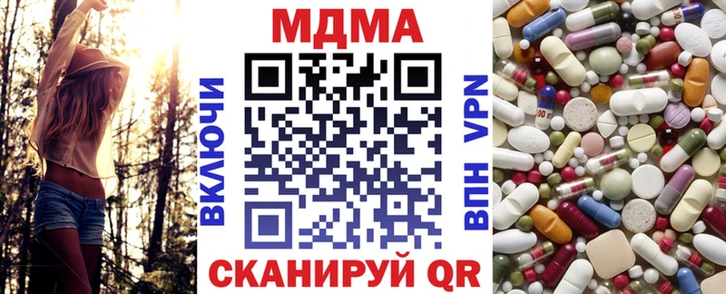 MDMA кристаллы Кандалакша