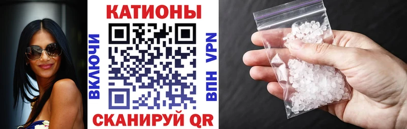 МЕФ 4 MMC купить сайты Кандалакша