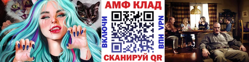 купить   Кандалакша  Первитин Methamphetamine 