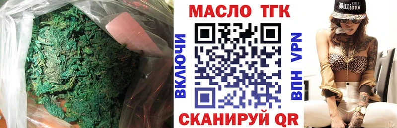 ТГК концентрат  Кандалакша 